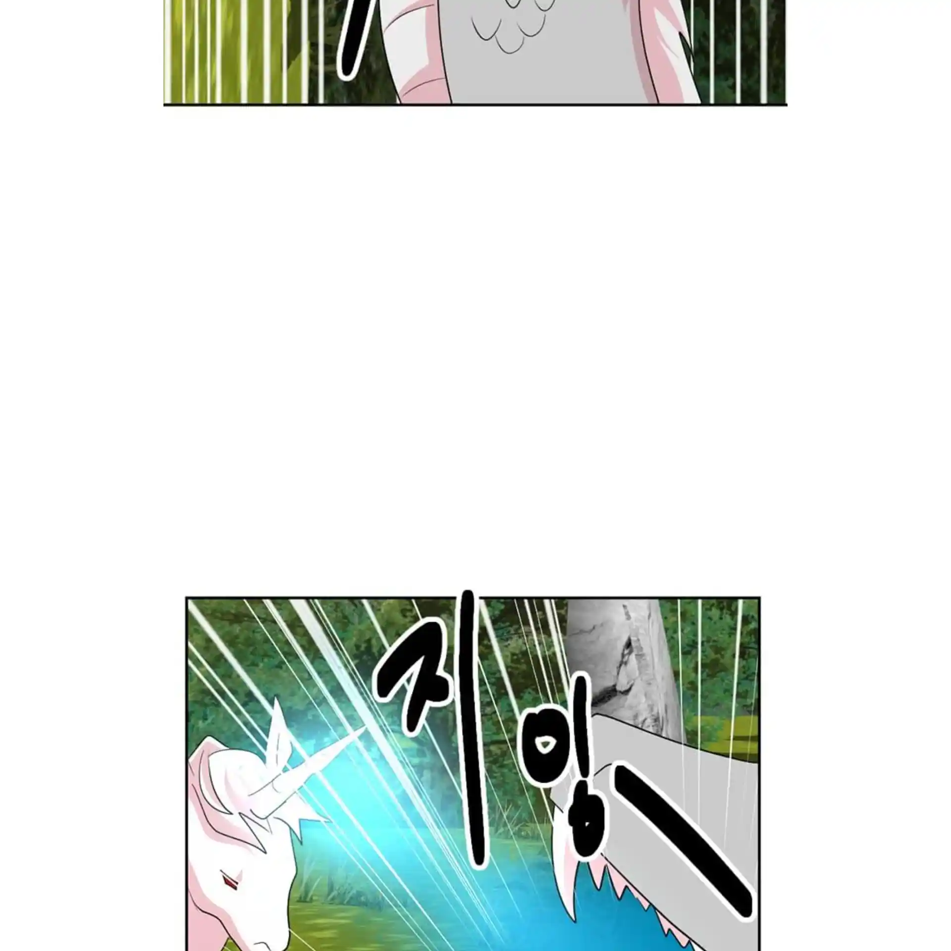 Reader (Chang Han-Yoon) Chapter 198