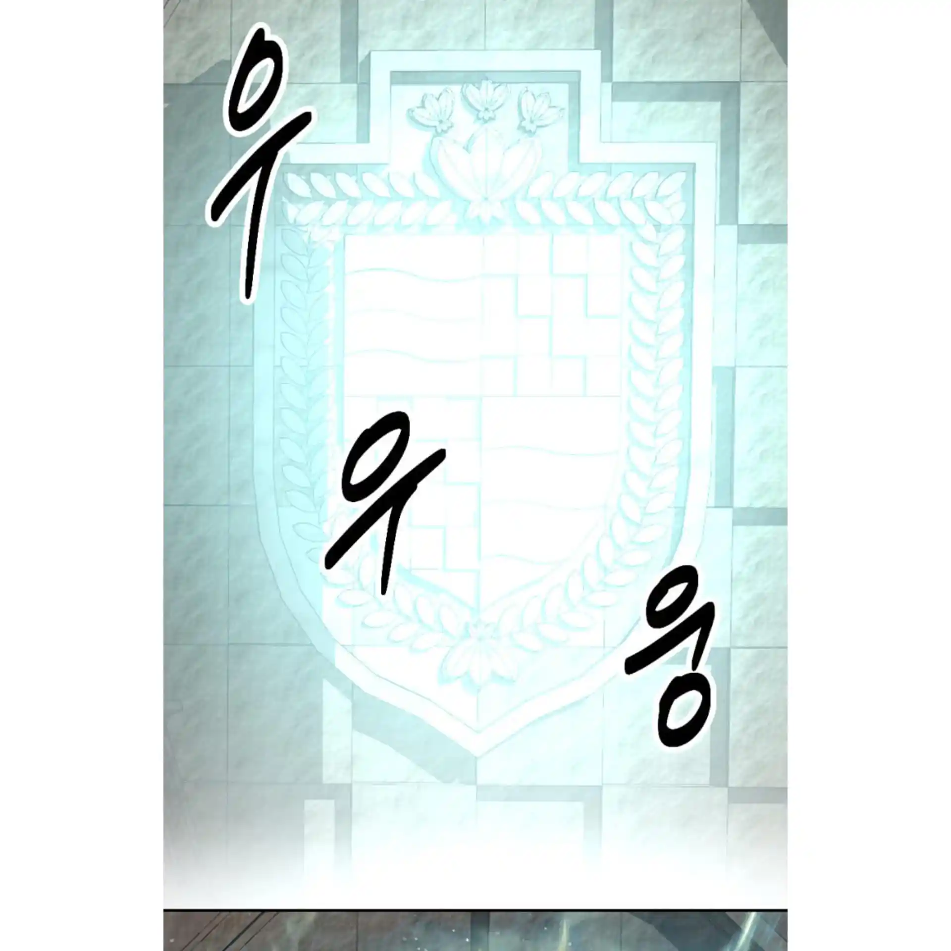 Reader (Chang Han-Yoon) Chapter 198