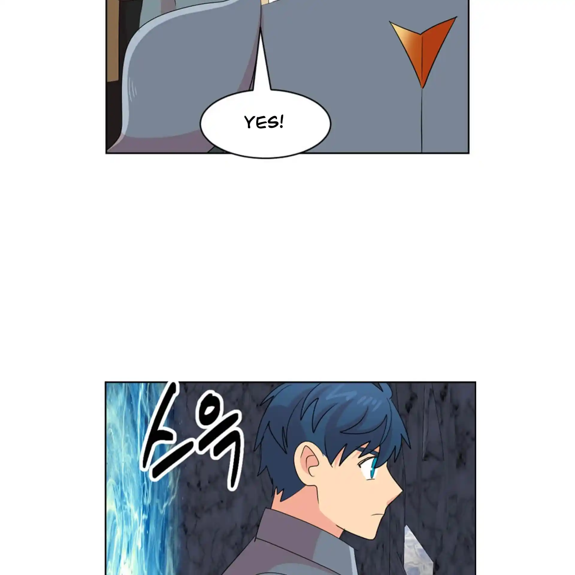 Reader (Chang Han-Yoon) Chapter 198