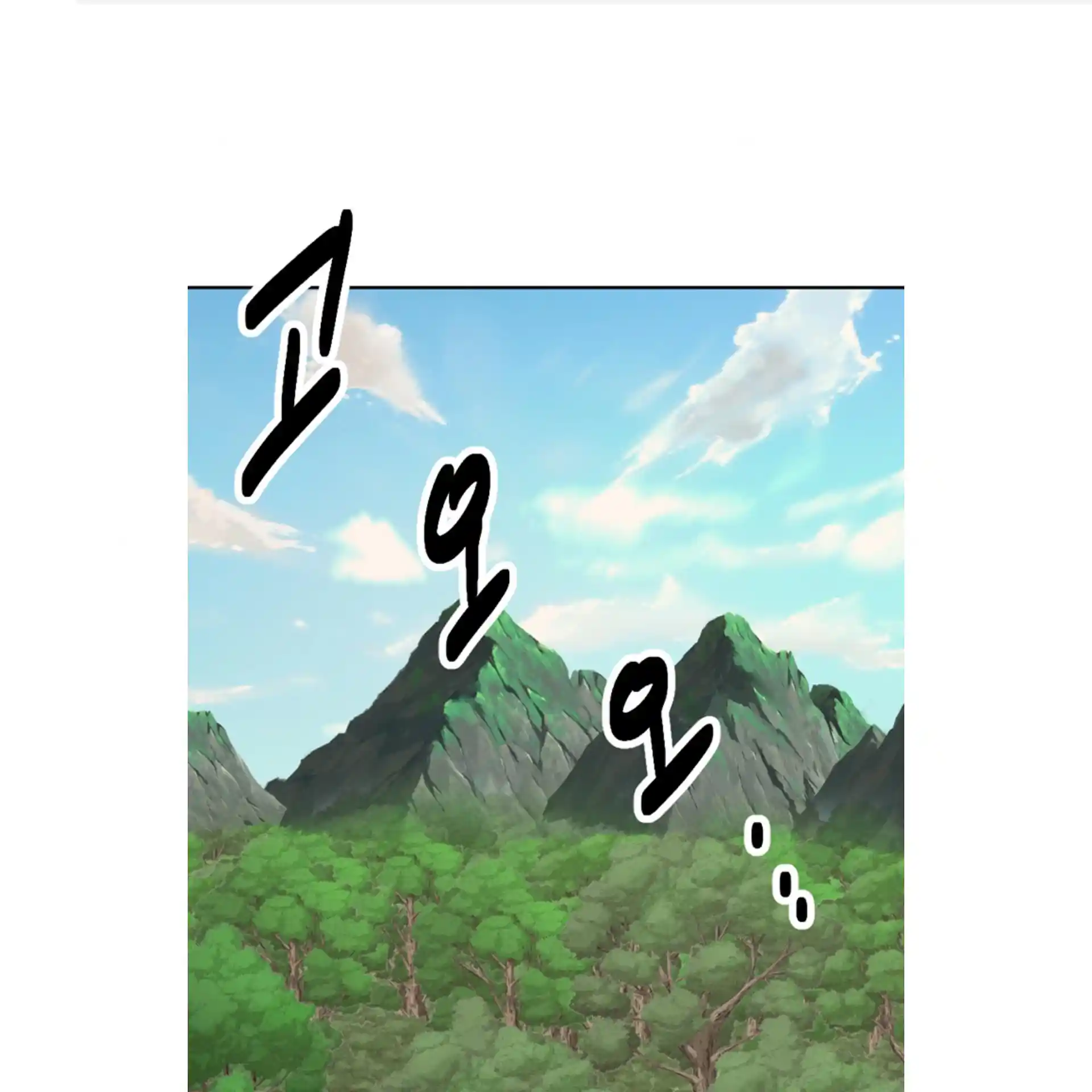 Reader (Chang Han-Yoon) Chapter 199