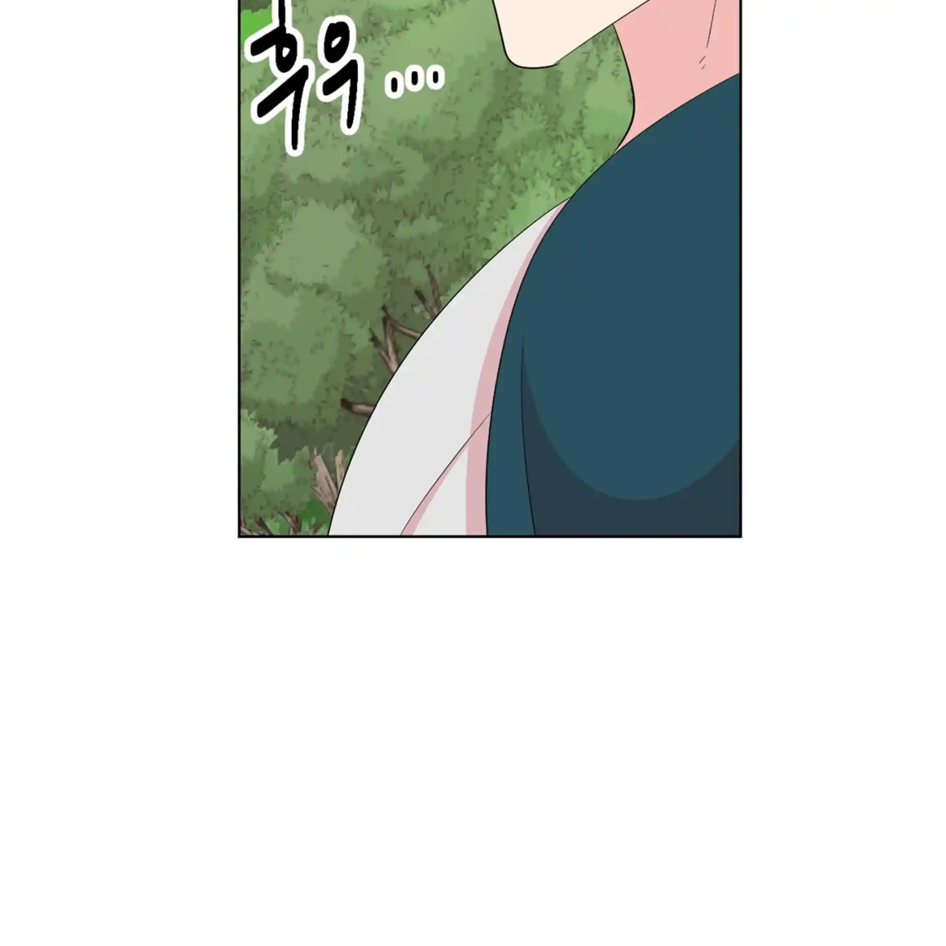 Reader (Chang Han-Yoon) Chapter 199