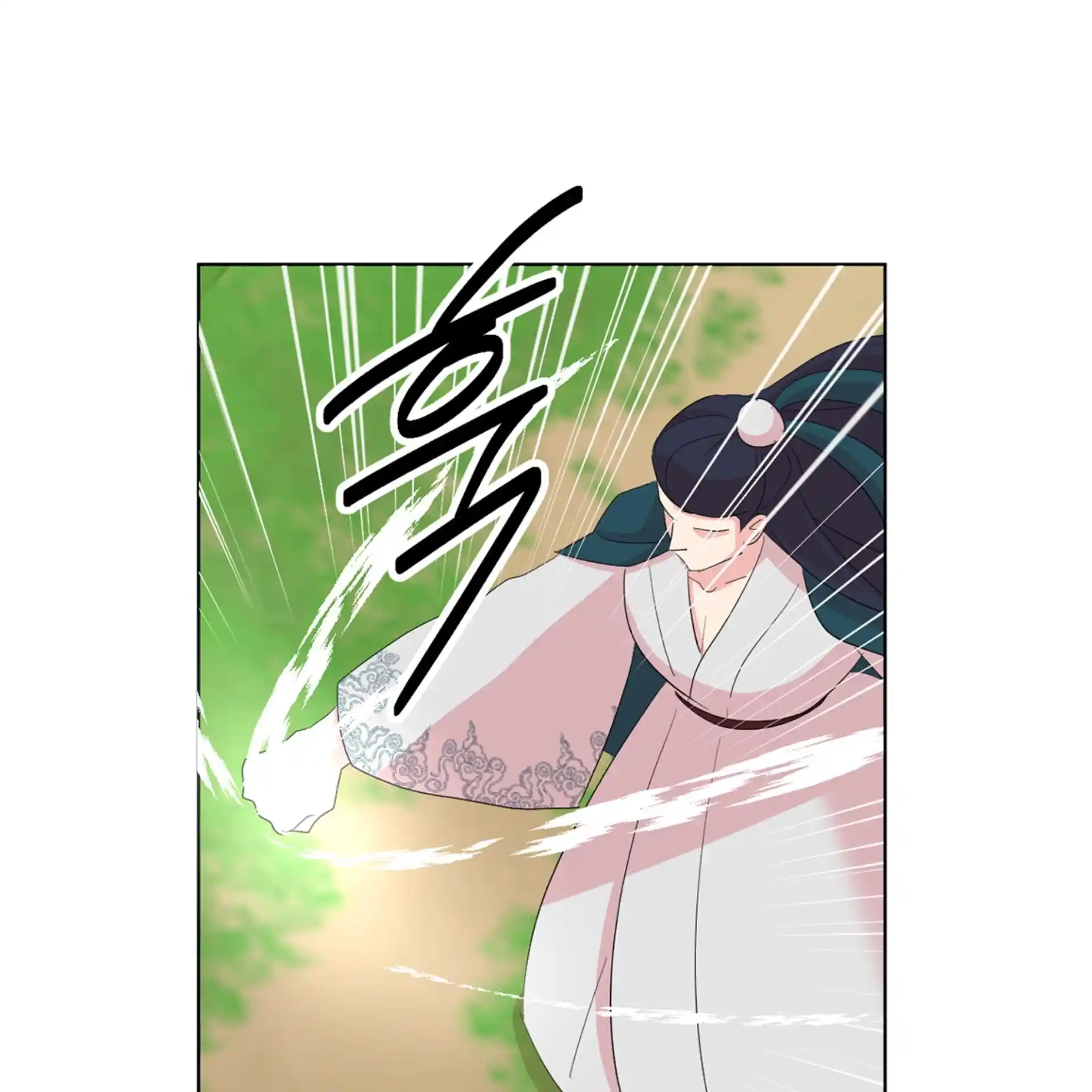 Reader (Chang Han-Yoon) Chapter 199