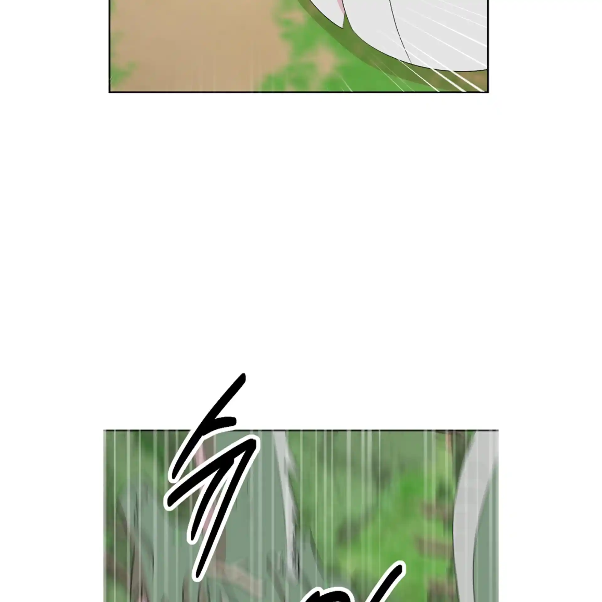 Reader (Chang Han-Yoon) Chapter 199