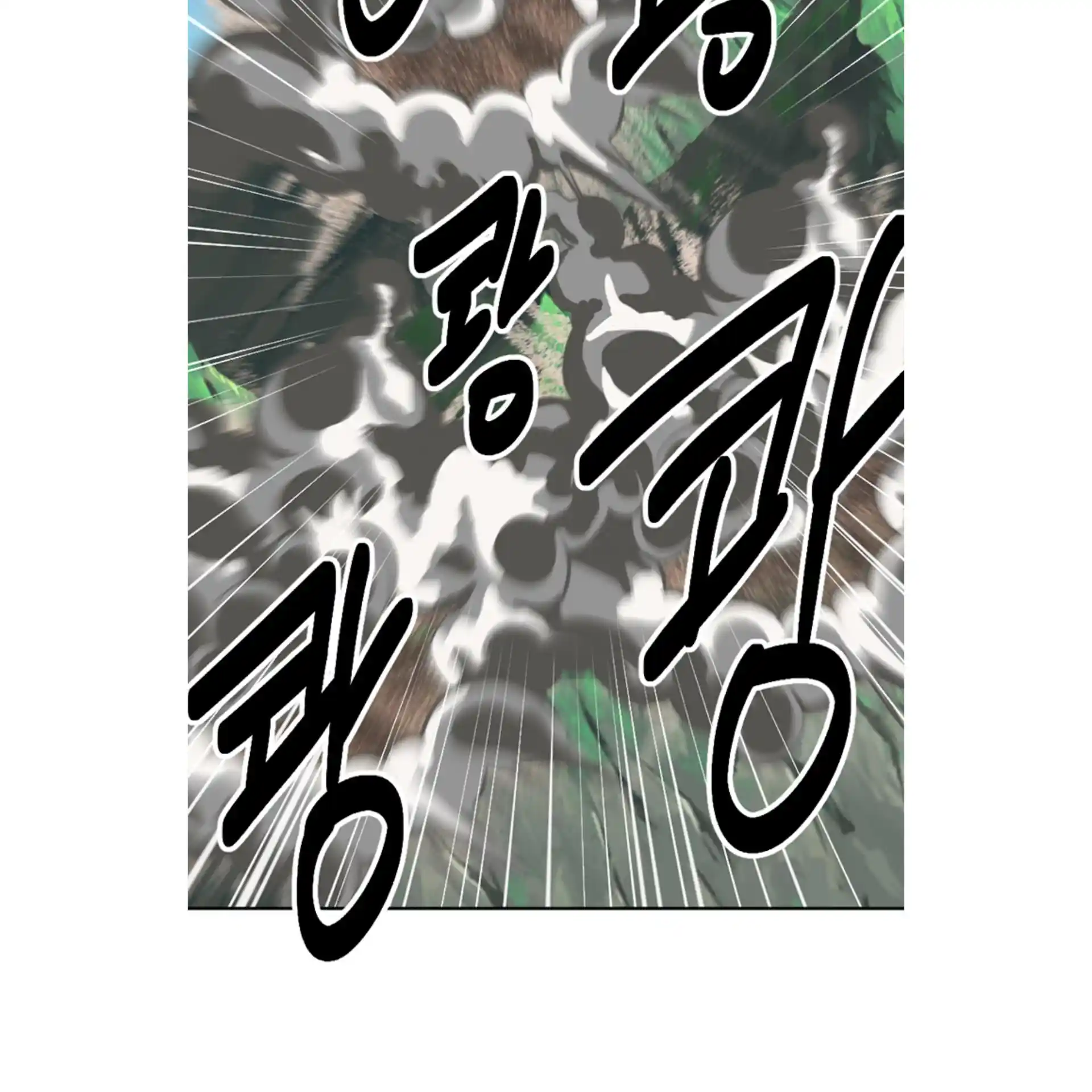 Reader (Chang Han-Yoon) Chapter 199