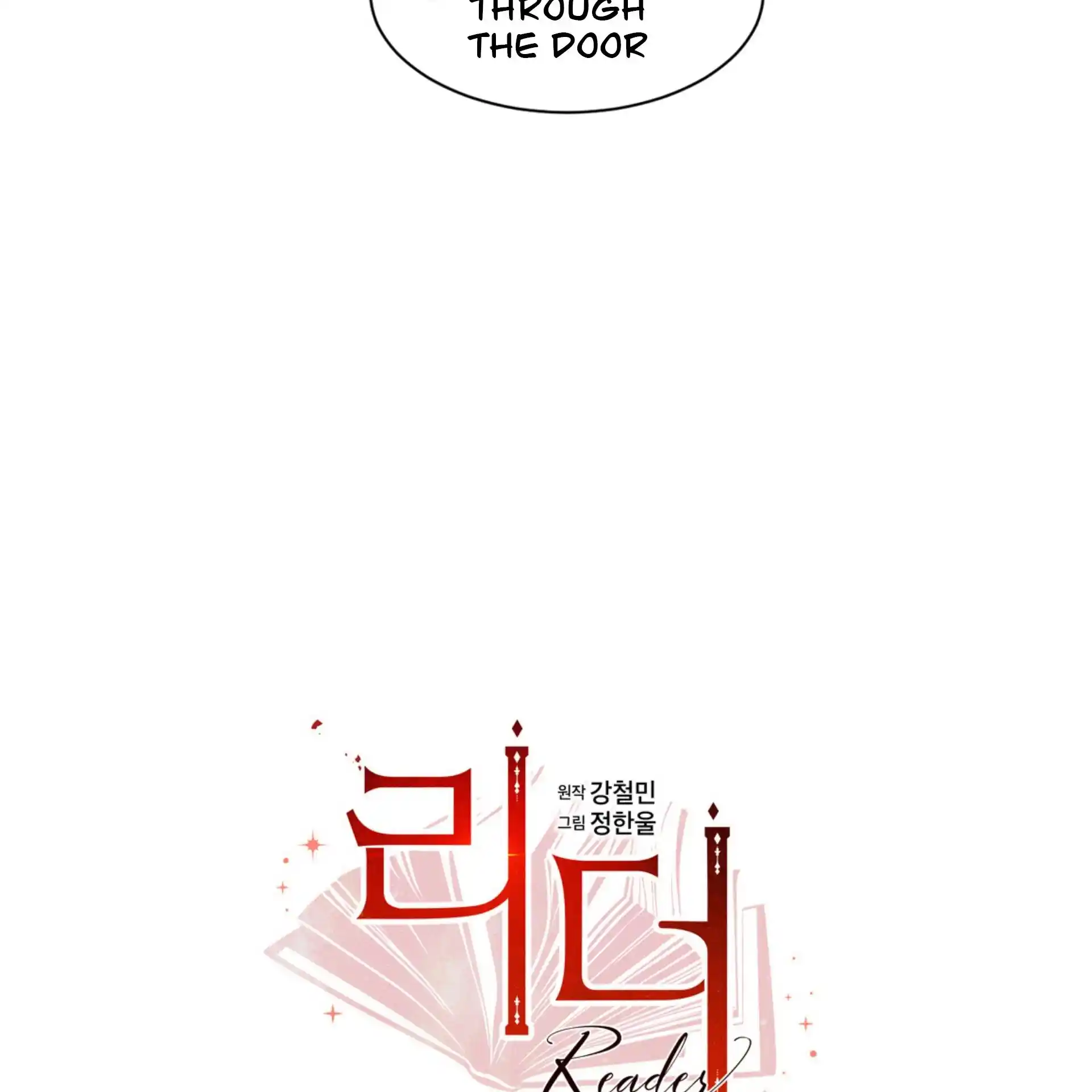 Reader (Chang Han-Yoon) Chapter 199