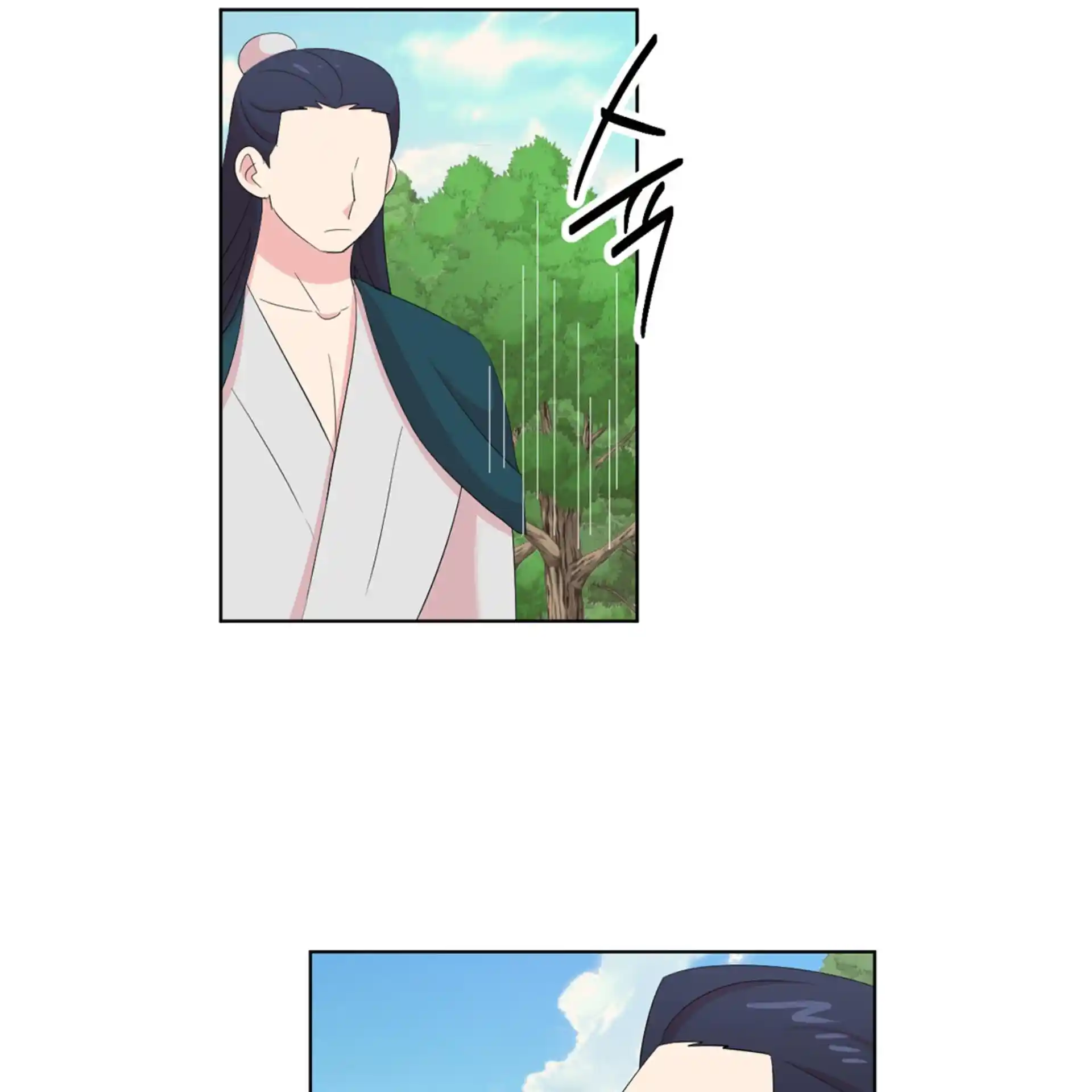 Reader (Chang Han-Yoon) Chapter 199