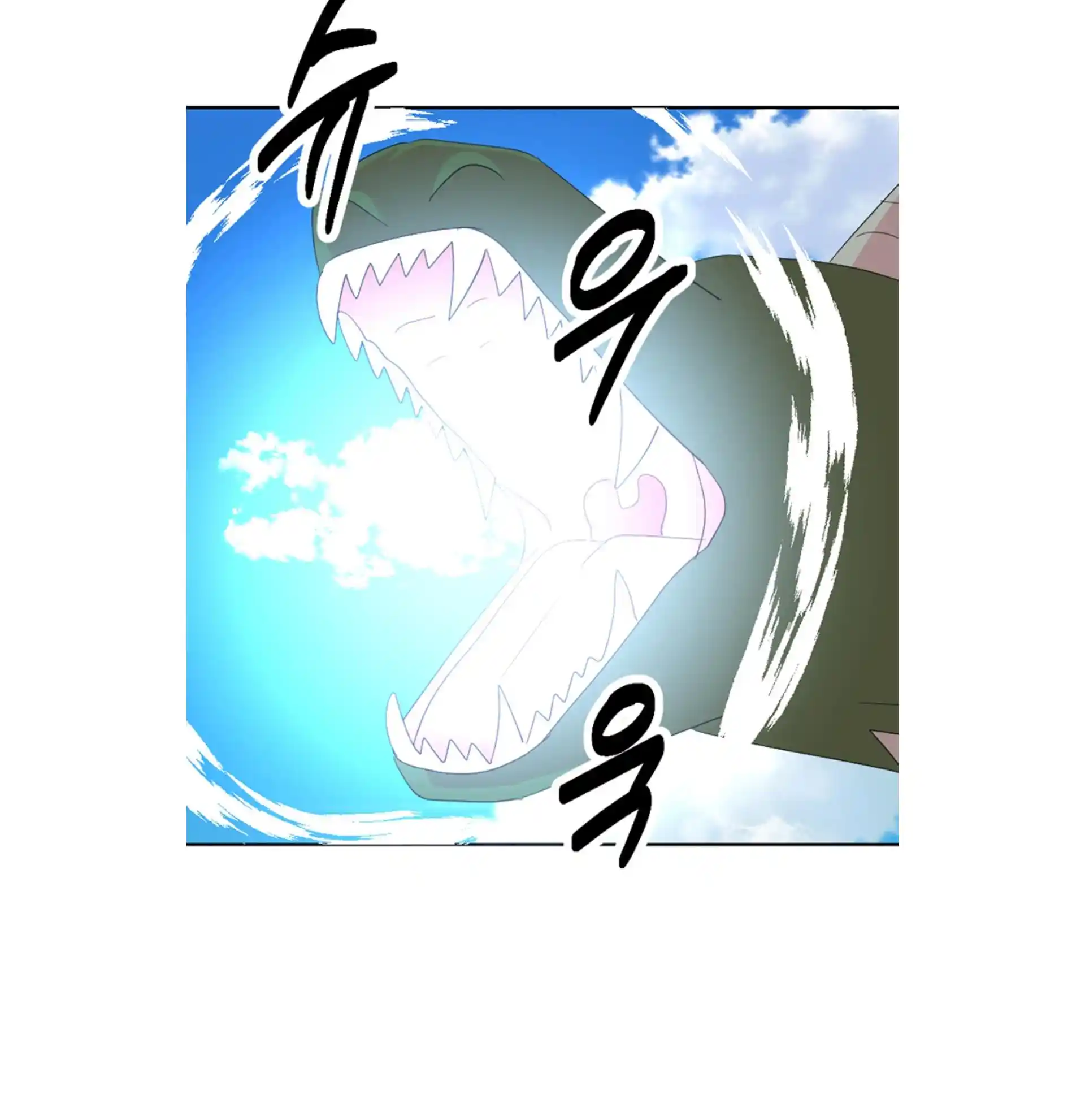 Reader (Chang Han-Yoon) Chapter 199