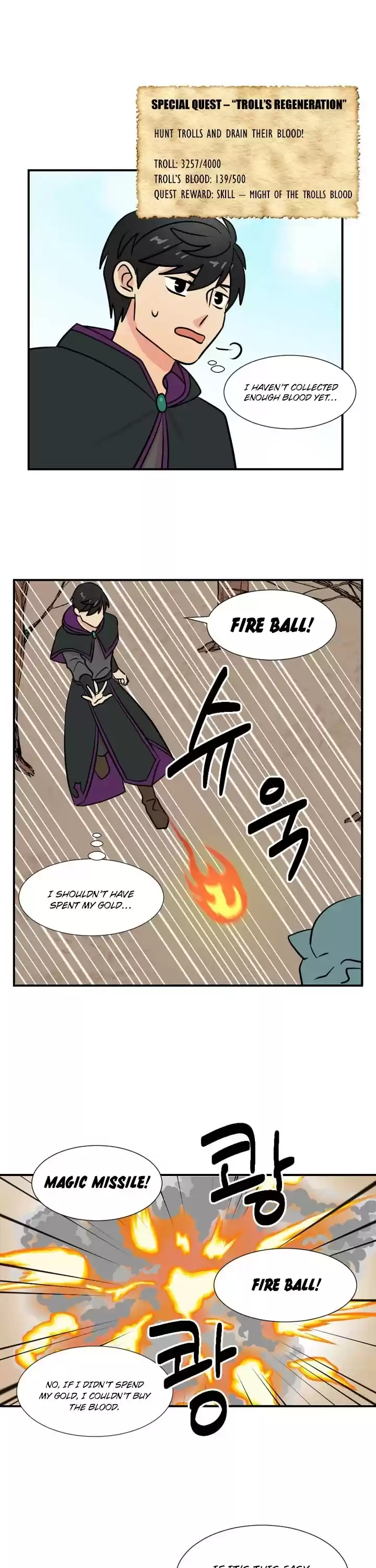 Reader (Chang Han-Yoon) Chapter 20