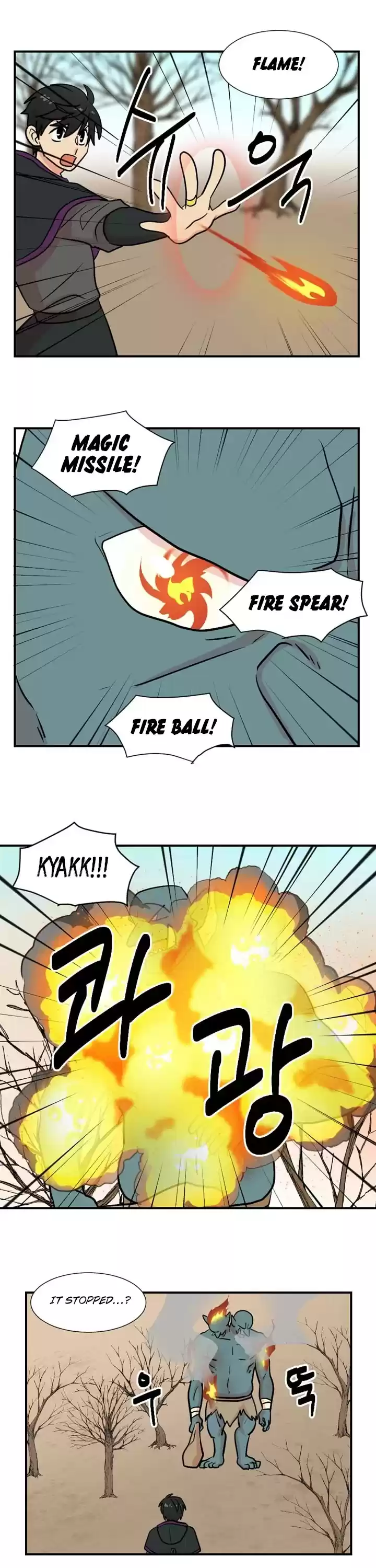 Reader (Chang Han-Yoon) Chapter 20