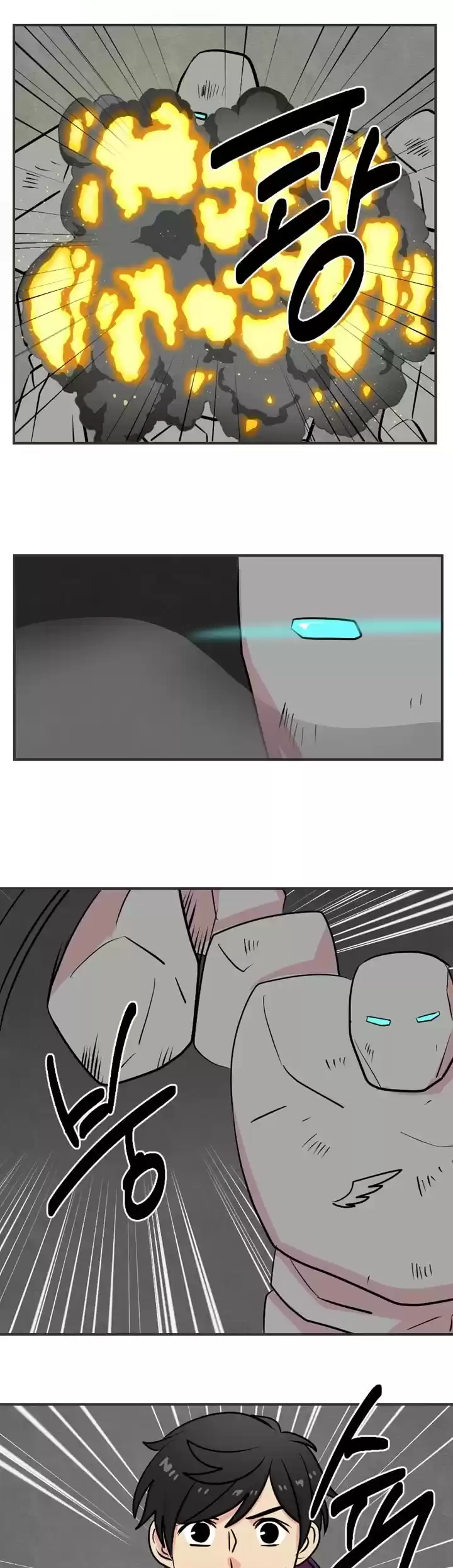 Reader (Chang Han-Yoon) Chapter 20