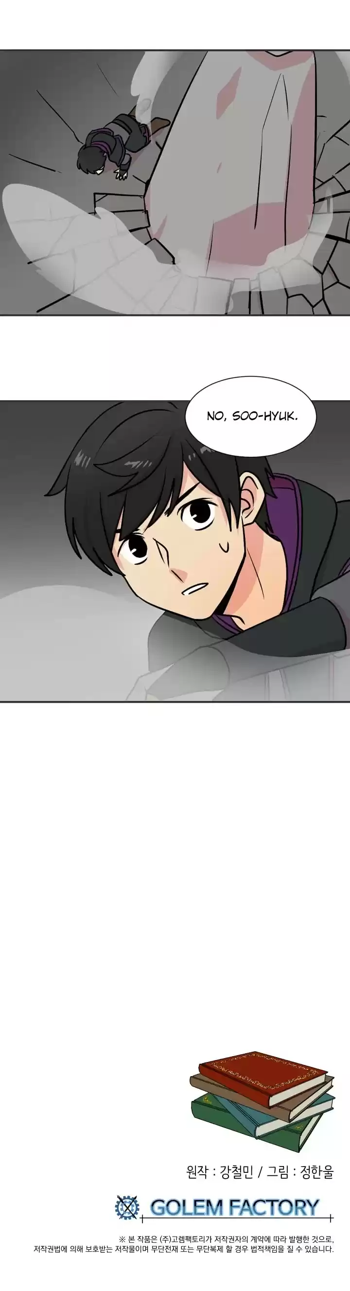 Reader (Chang Han-Yoon) Chapter 20