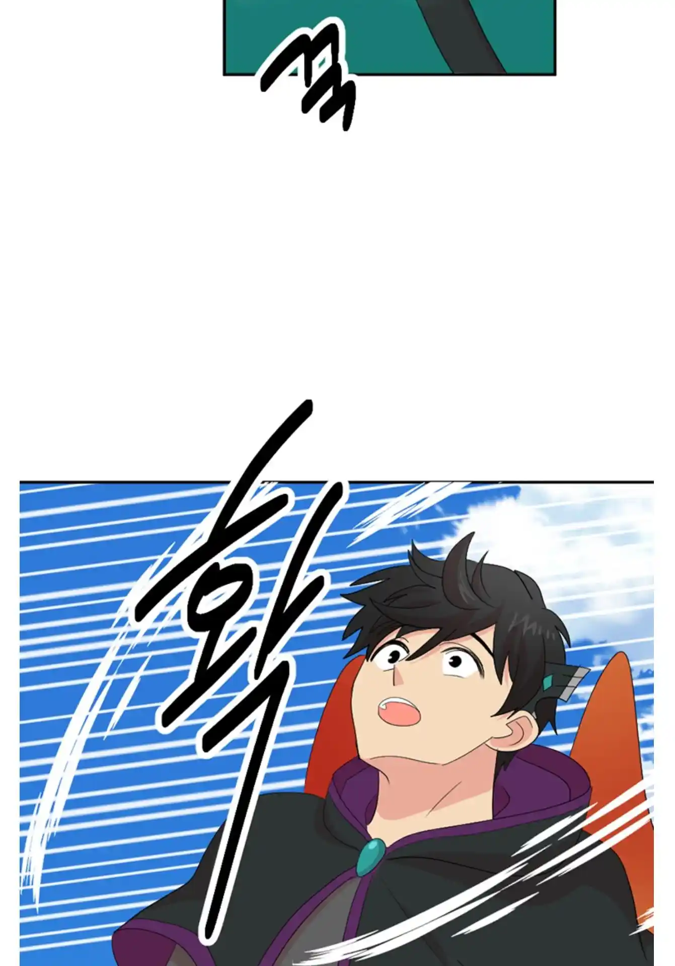 Reader (Chang Han-Yoon) Chapter 200