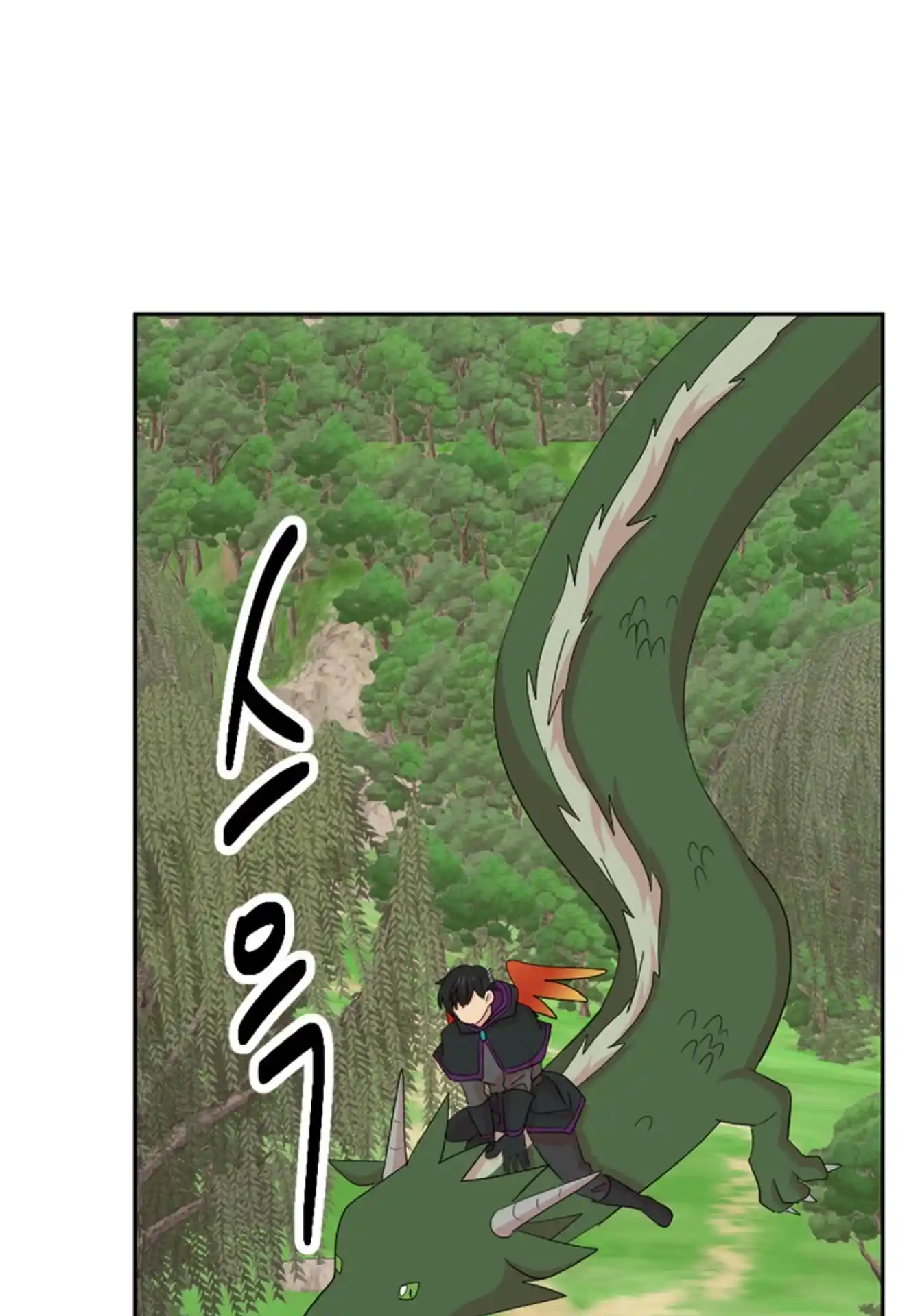 Reader (Chang Han-Yoon) Chapter 200