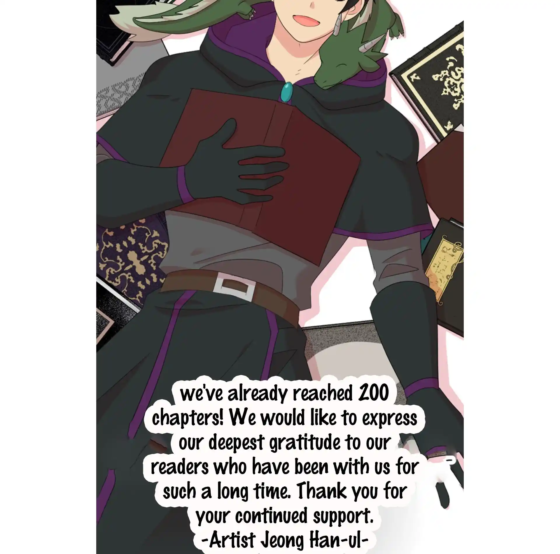 Reader (Chang Han-Yoon) Chapter 200