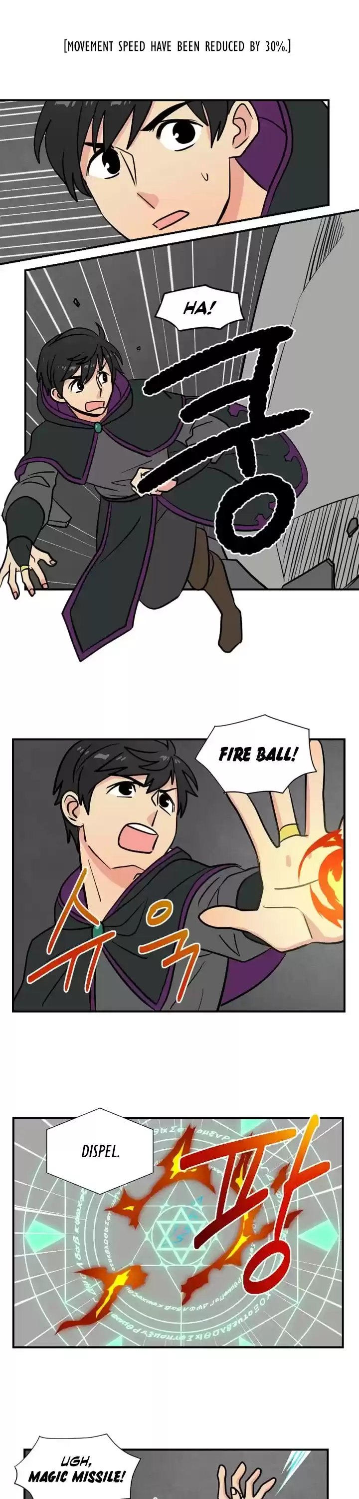 Reader (Chang Han-Yoon) Chapter 21