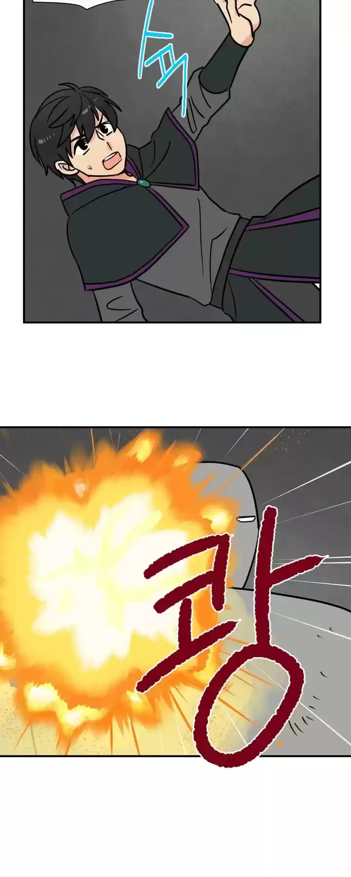 Reader (Chang Han-Yoon) Chapter 21