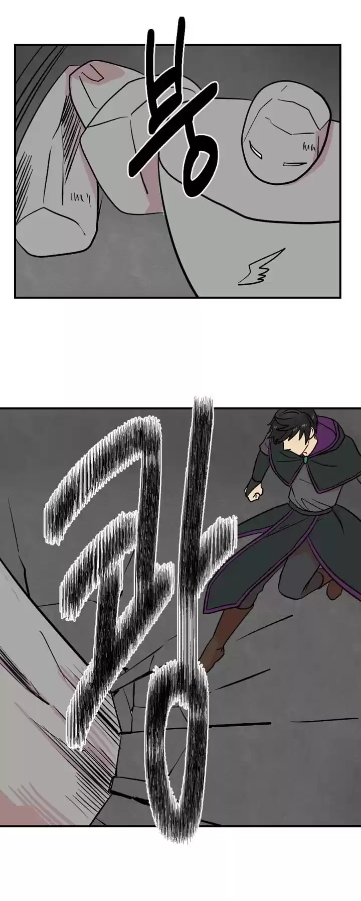 Reader (Chang Han-Yoon) Chapter 21