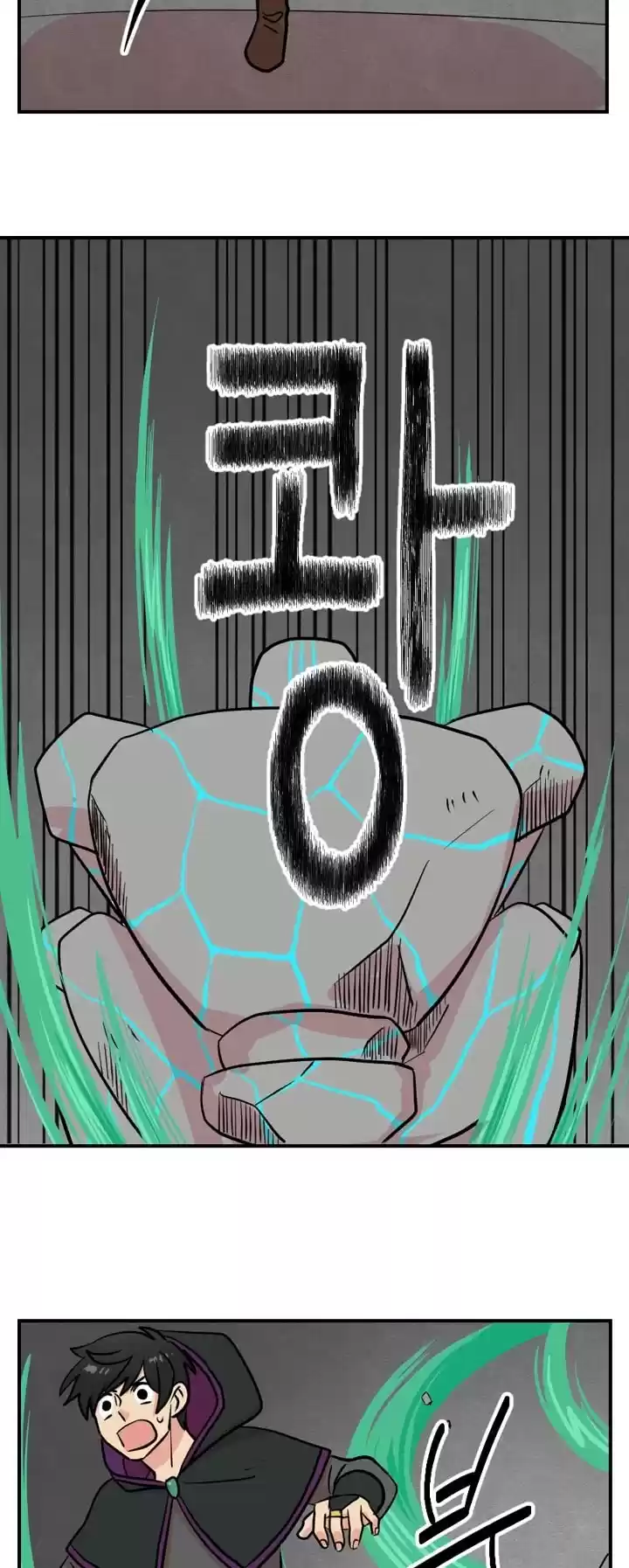 Reader (Chang Han-Yoon) Chapter 21