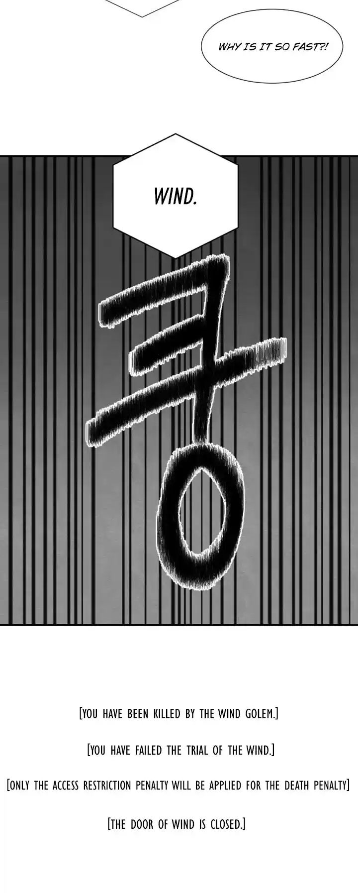 Reader (Chang Han-Yoon) Chapter 21