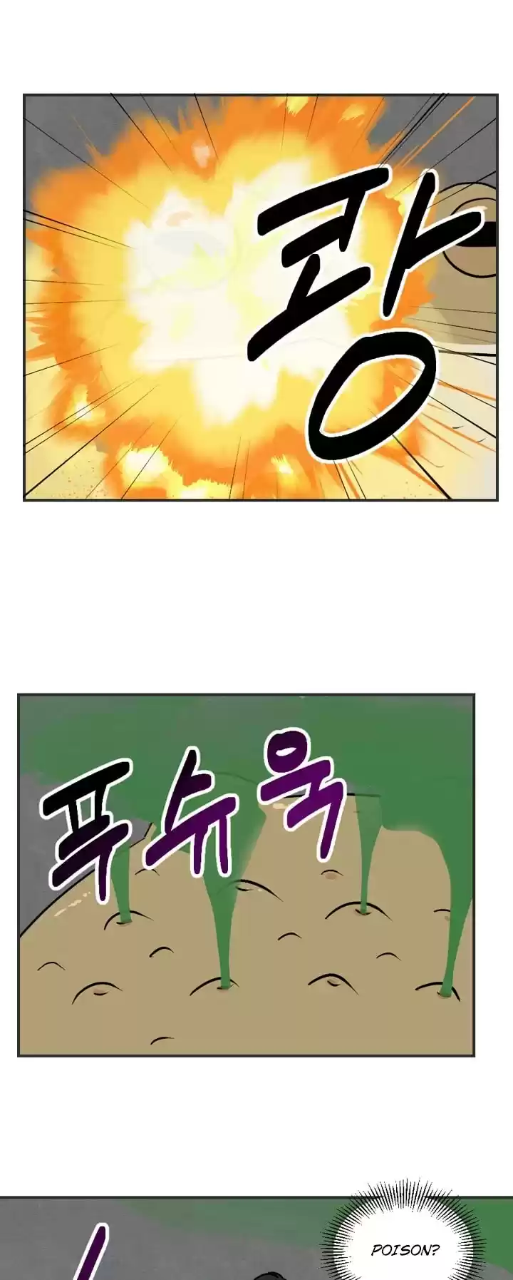 Reader (Chang Han-Yoon) Chapter 22