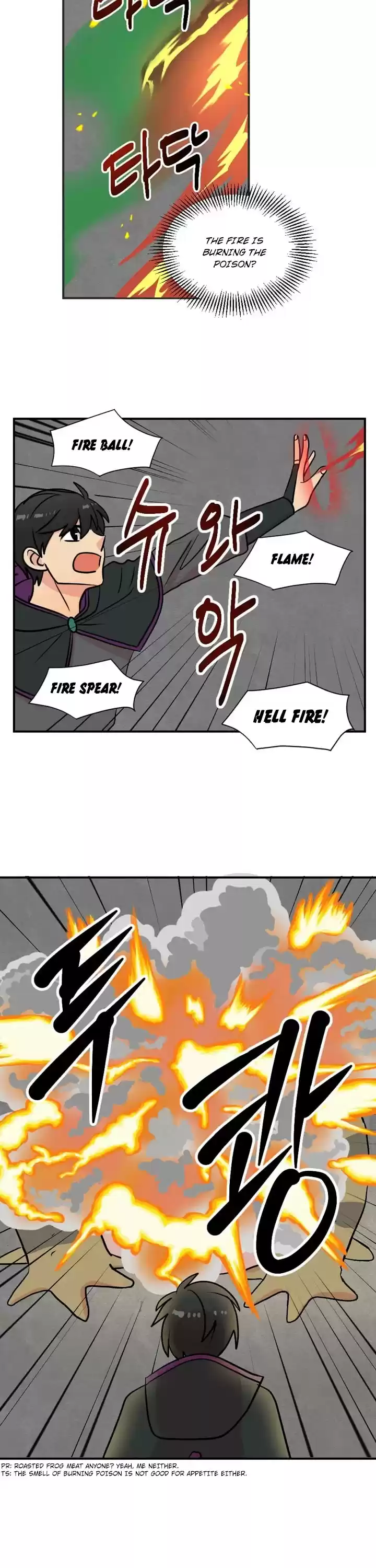 Reader (Chang Han-Yoon) Chapter 22