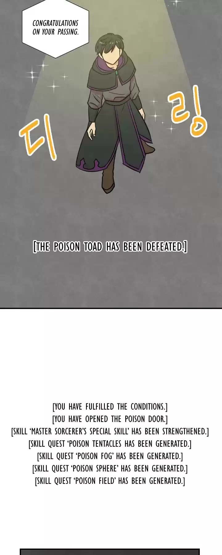 Reader (Chang Han-Yoon) Chapter 22