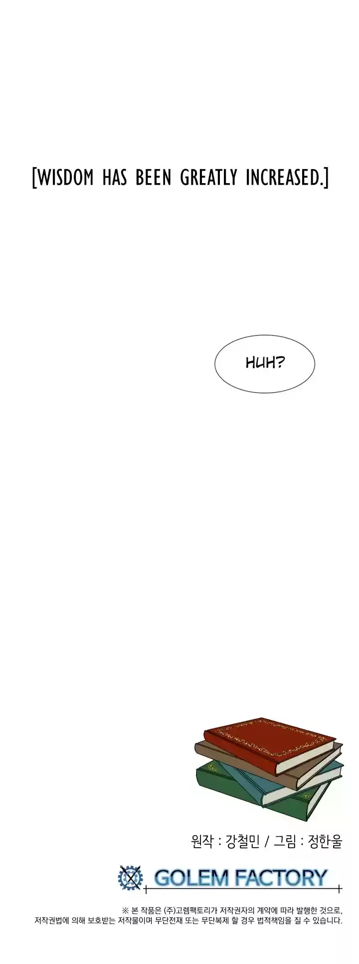 Reader (Chang Han-Yoon) Chapter 22