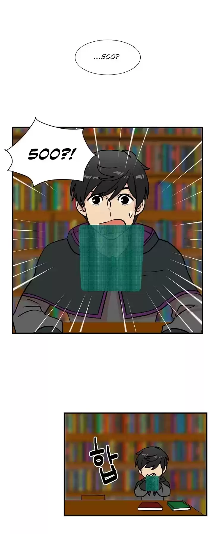 Reader (Chang Han-Yoon) Chapter 23