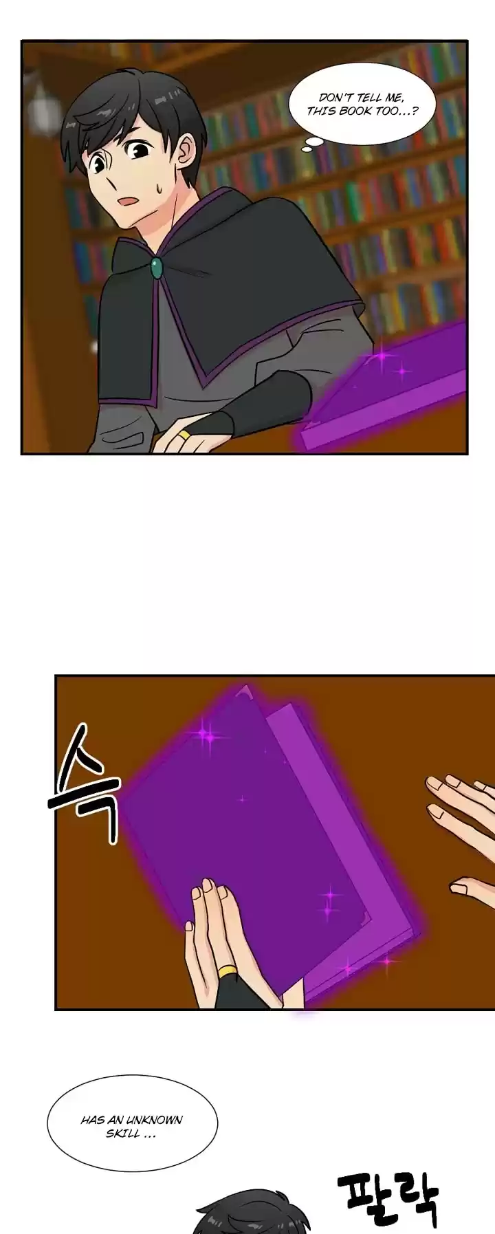 Reader (Chang Han-Yoon) Chapter 23