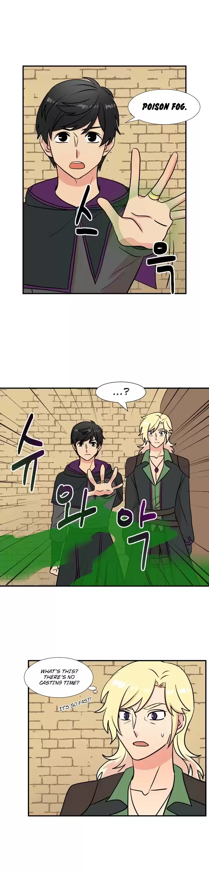 Reader (Chang Han-Yoon) Chapter 23