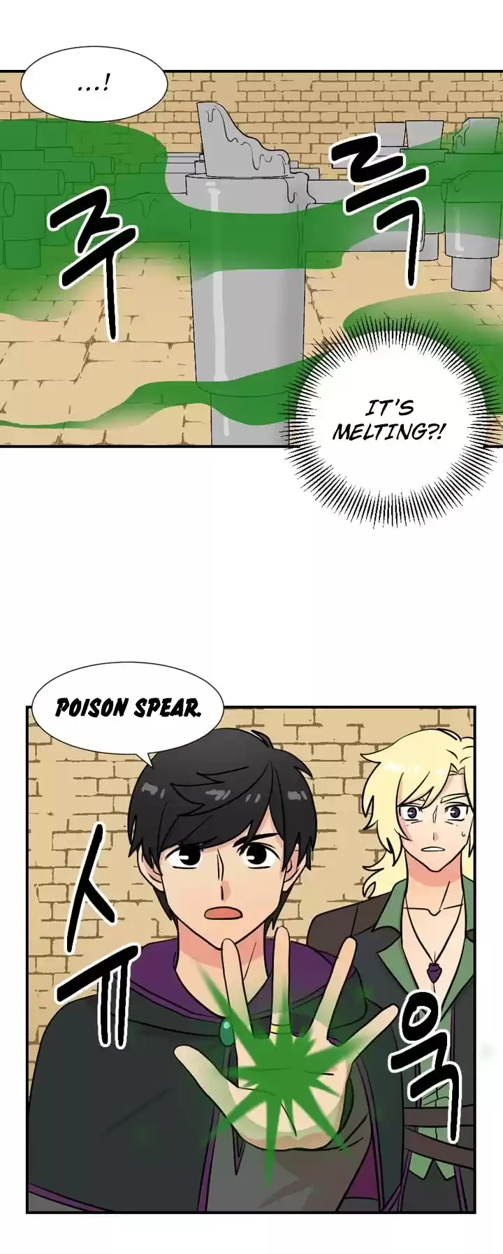 Reader (Chang Han-Yoon) Chapter 23