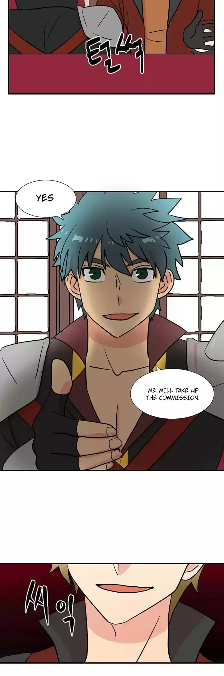 Reader (Chang Han-Yoon) Chapter 23