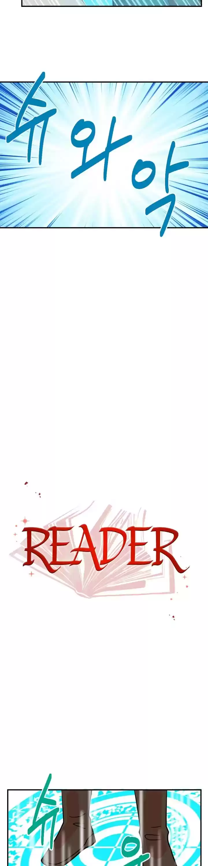 Reader (Chang Han-Yoon) Chapter 24