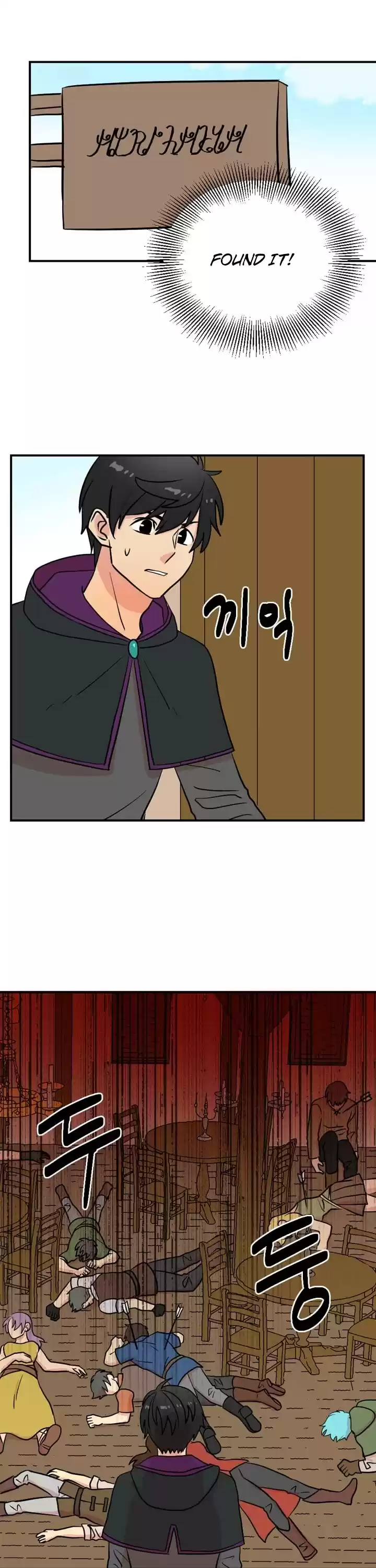 Reader (Chang Han-Yoon) Chapter 24