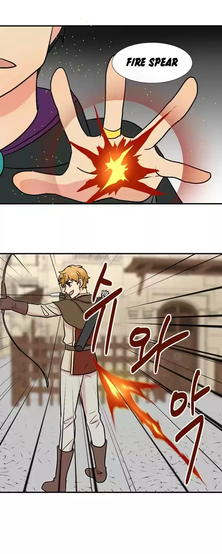 Reader (Chang Han-Yoon) Chapter 24