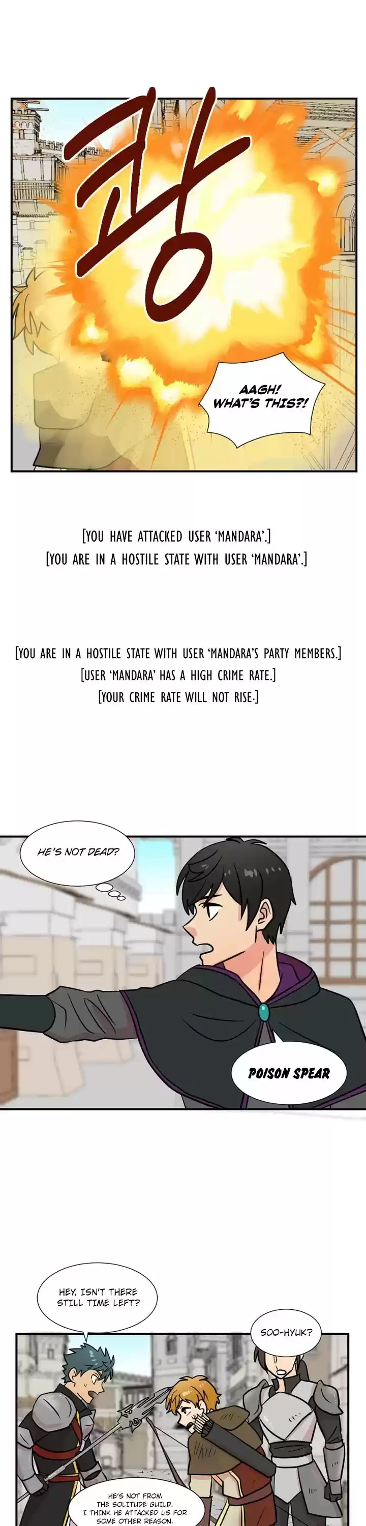 Reader (Chang Han-Yoon) Chapter 24