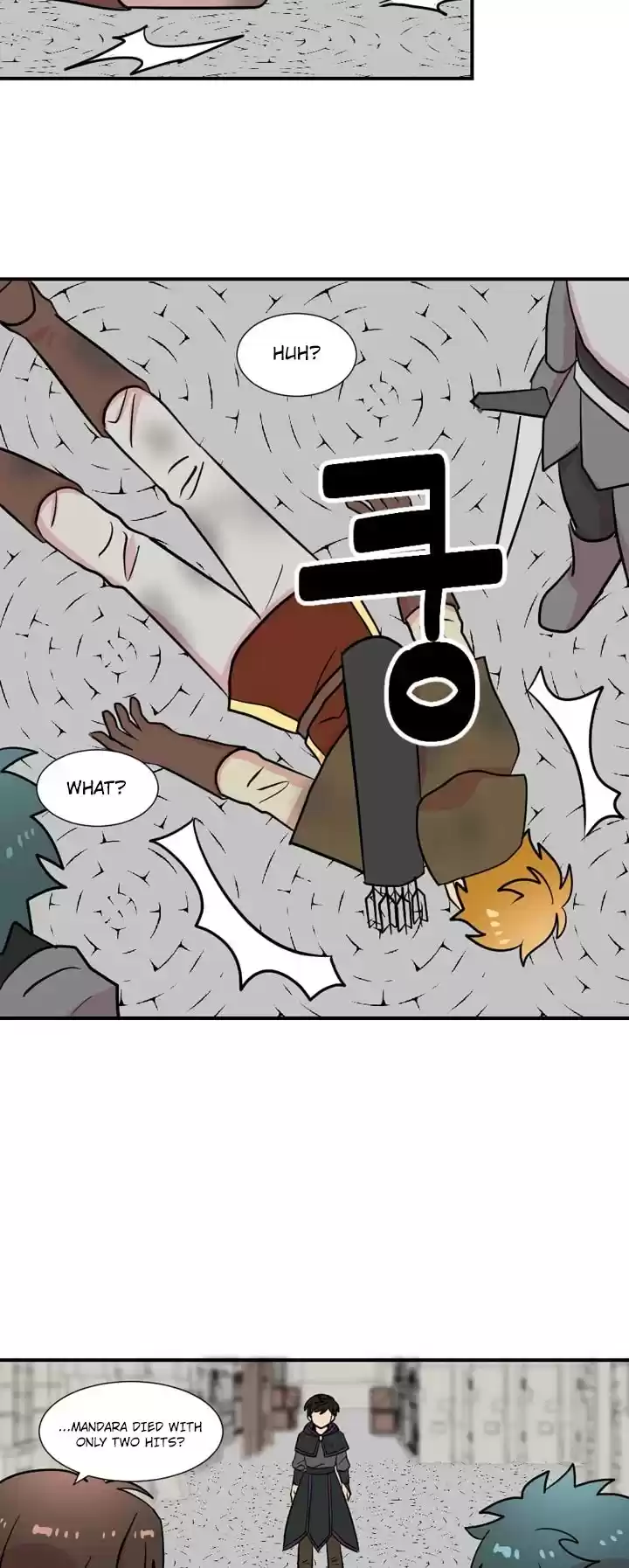 Reader (Chang Han-Yoon) Chapter 24