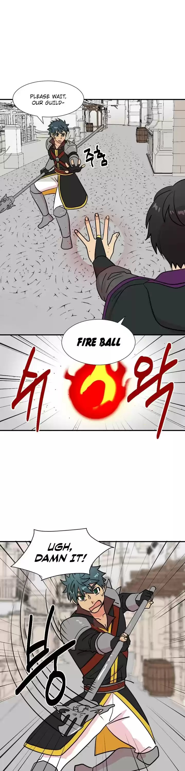 Reader (Chang Han-Yoon) Chapter 24