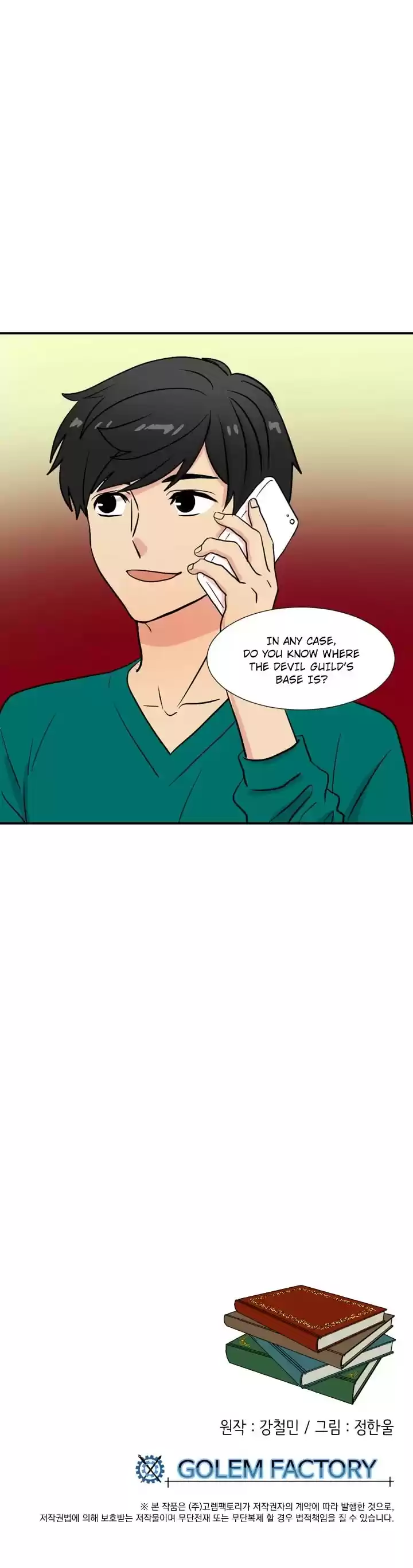 Reader (Chang Han-Yoon) Chapter 24