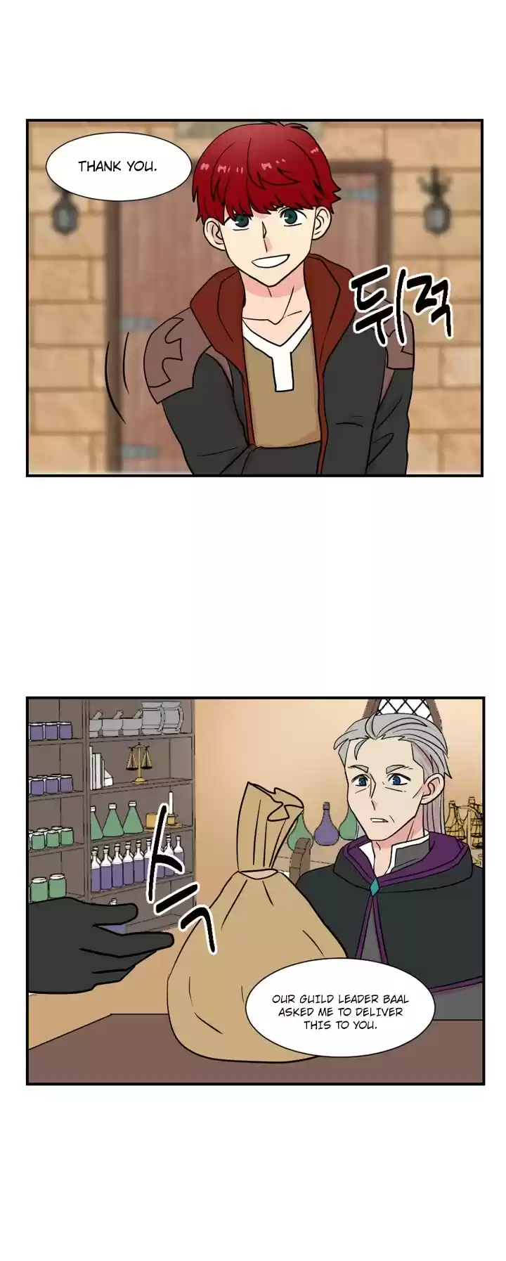 Reader (Chang Han-Yoon) Chapter 25