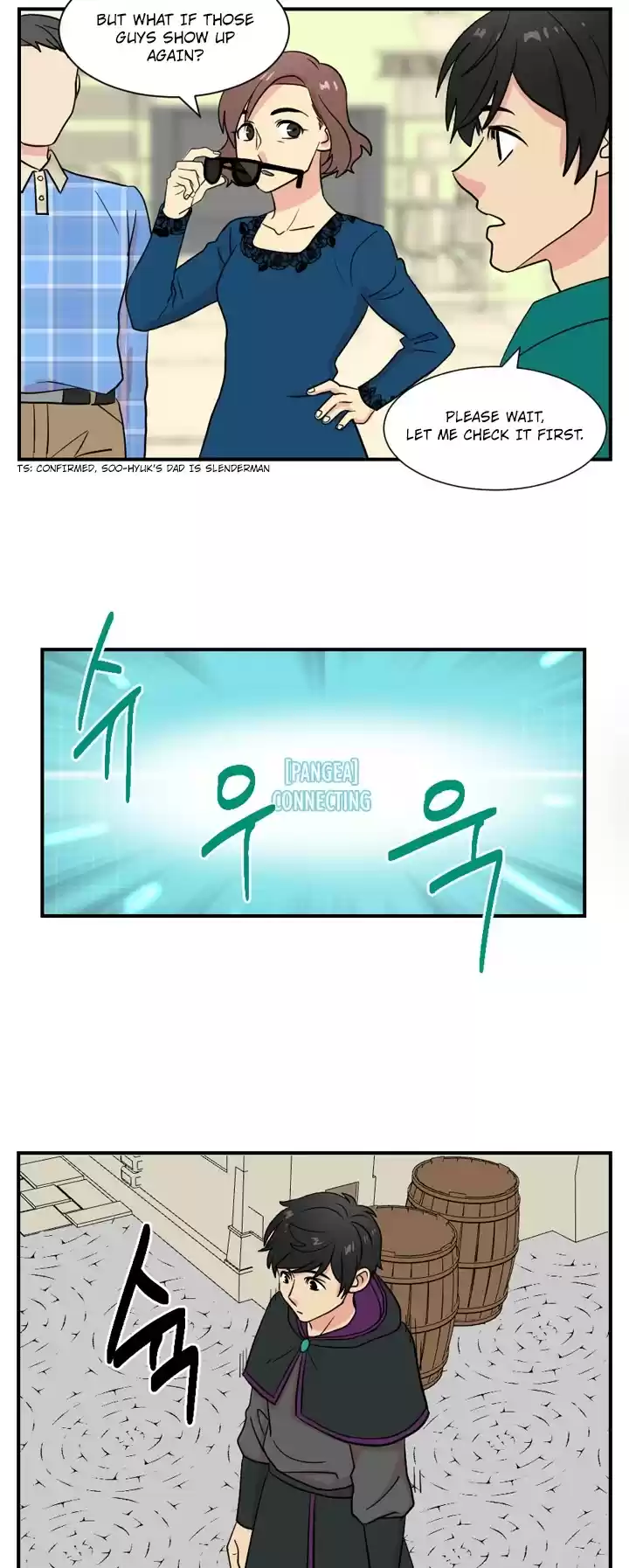 Reader (Chang Han-Yoon) Chapter 25