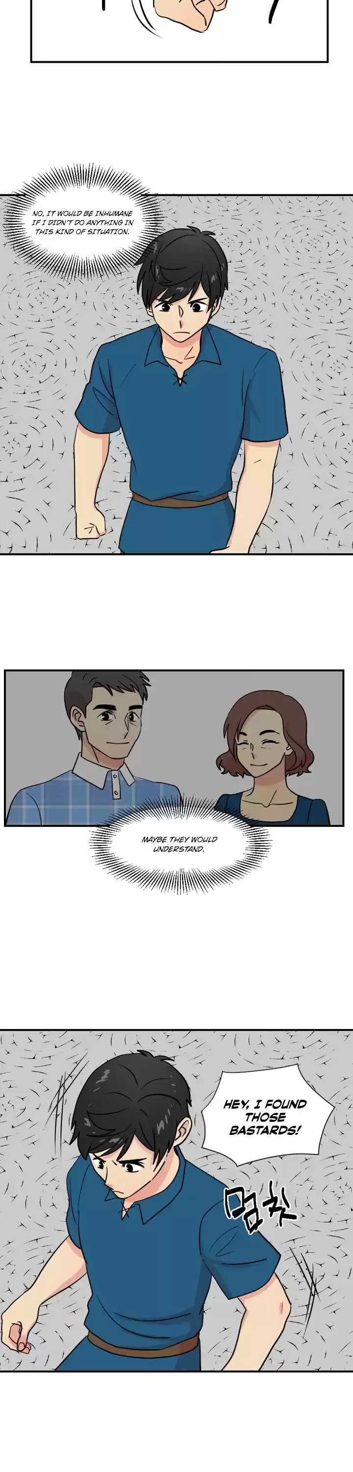 Reader (Chang Han-Yoon) Chapter 25