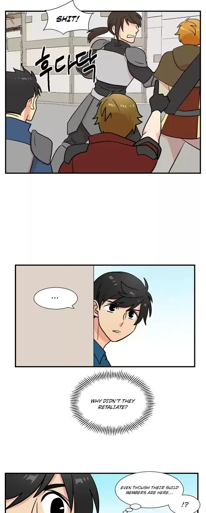 Reader (Chang Han-Yoon) Chapter 25