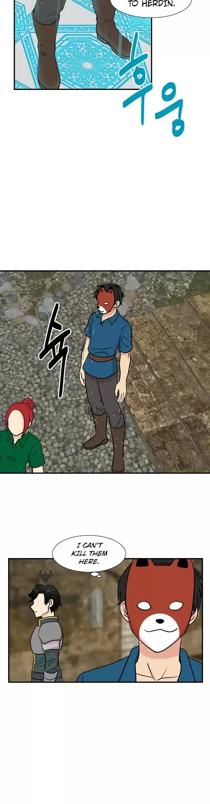 Reader (Chang Han-Yoon) Chapter 26