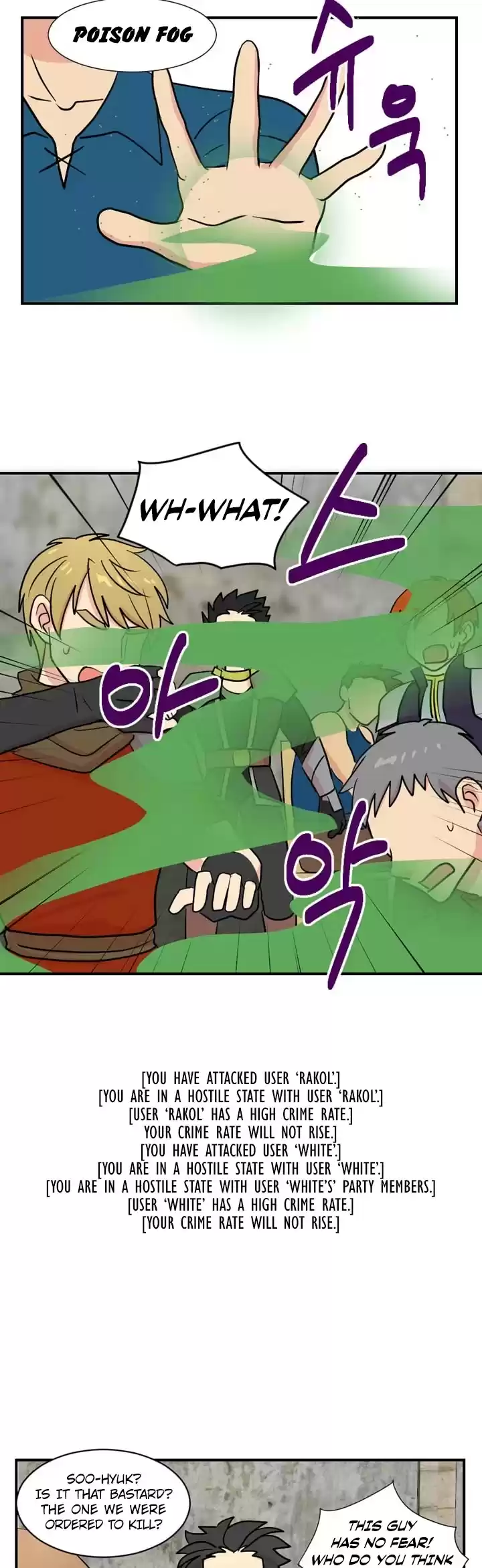 Reader (Chang Han-Yoon) Chapter 26