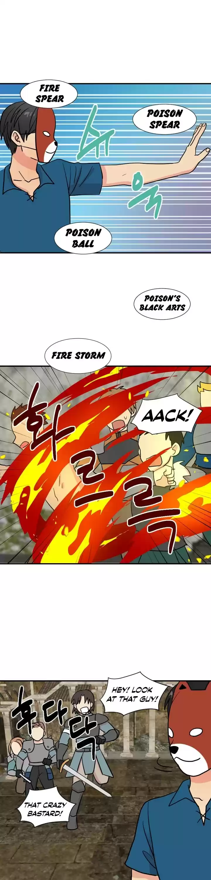 Reader (Chang Han-Yoon) Chapter 26