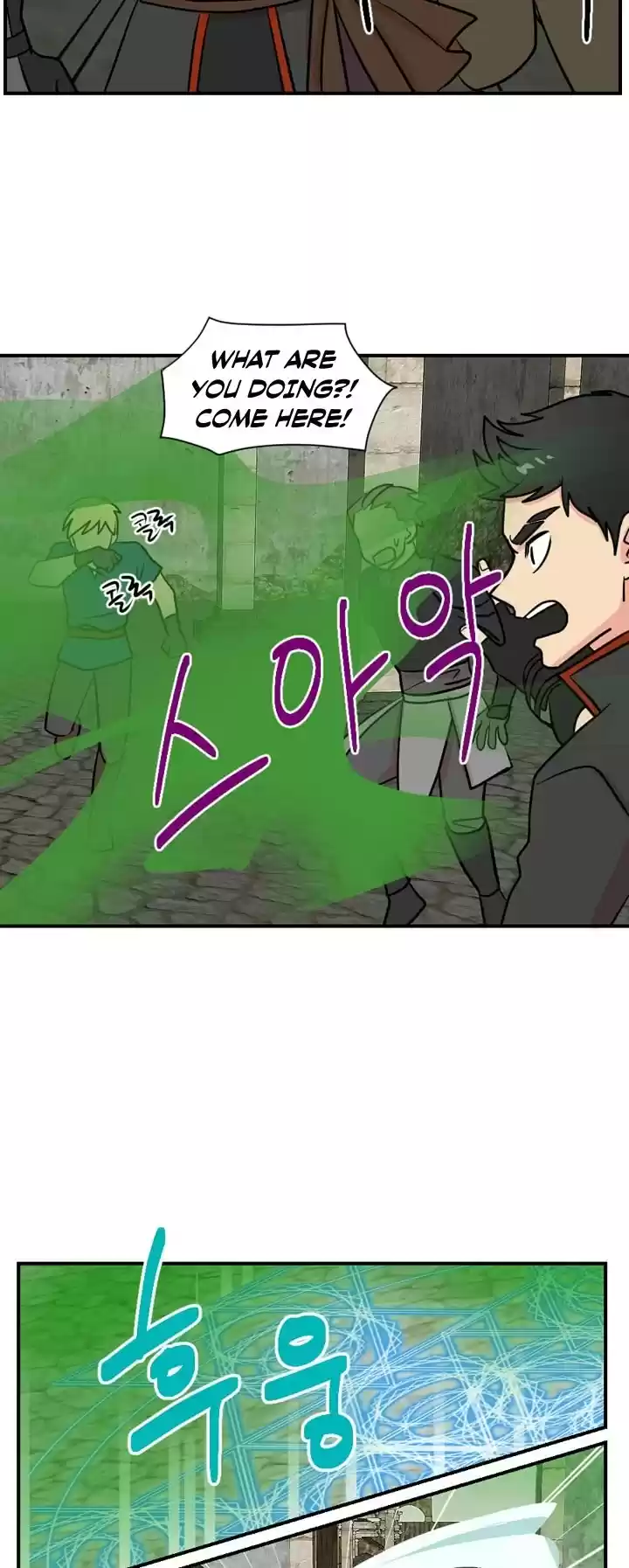 Reader (Chang Han-Yoon) Chapter 27