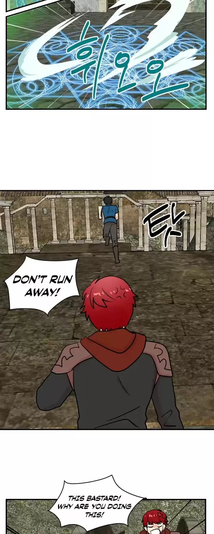 Reader (Chang Han-Yoon) Chapter 27