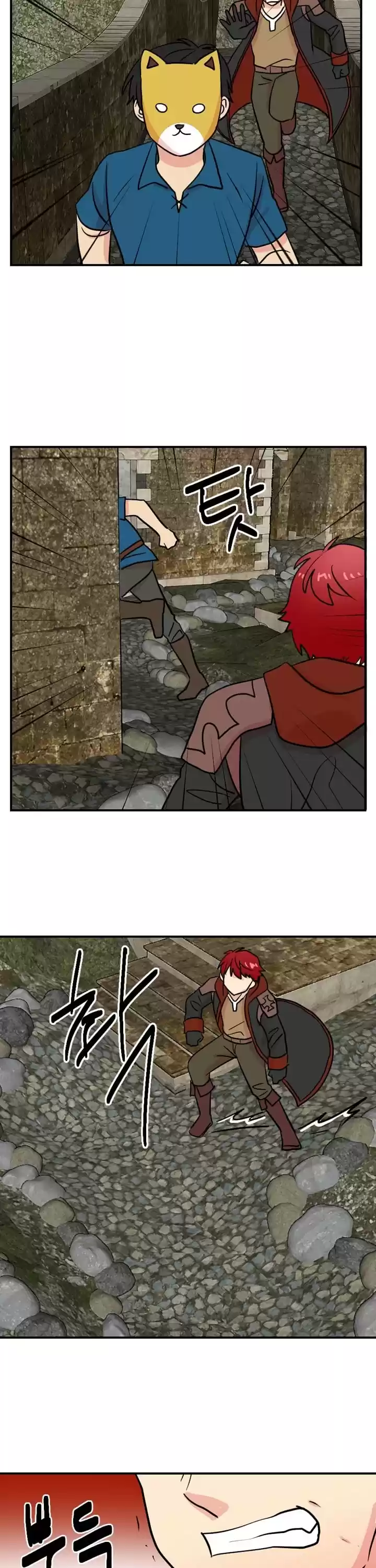 Reader (Chang Han-Yoon) Chapter 27