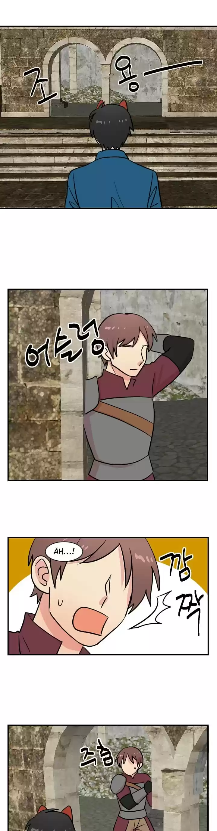 Reader (Chang Han-Yoon) Chapter 27